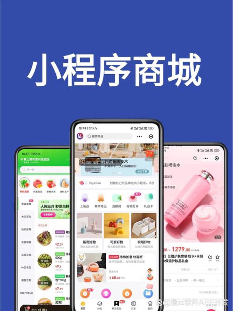 成都网站建设：抓住互联网的翅膀，助企腾飞