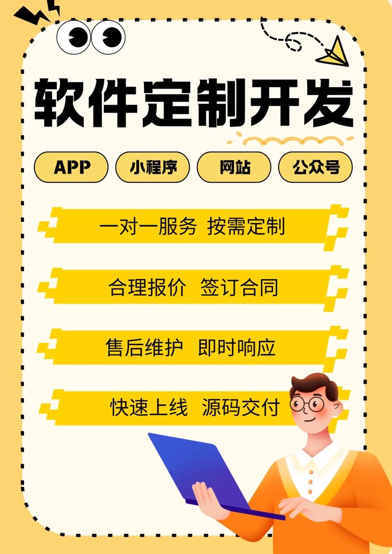 成都网站建设：挖掘城市的无限可能